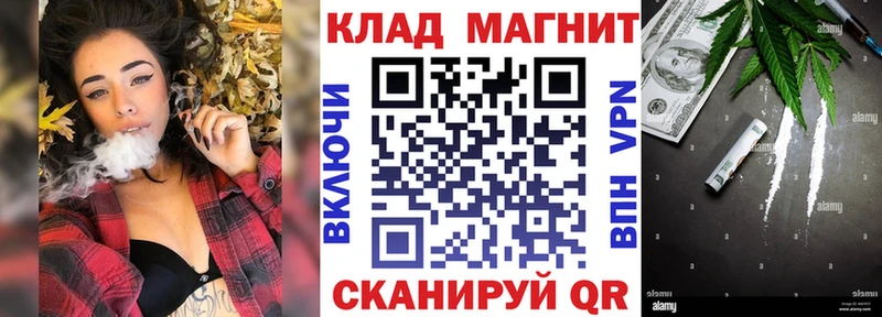 Магазин наркотиков Щёлково АМФЕТАМИН  APVP  ГАШИШ  КОКАИН  Бошки Шишки 