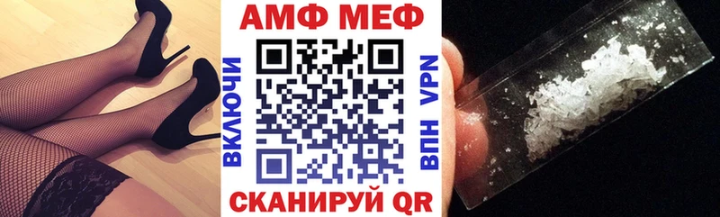 цена   Щёлково  hydra онион  АМФЕТАМИН Premium 