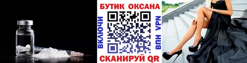 БУТИРАТ жидкий экстази  Щёлково 