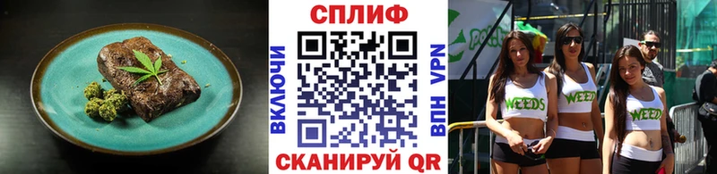 Canna-Cookies марихуана  что такое   Щёлково 