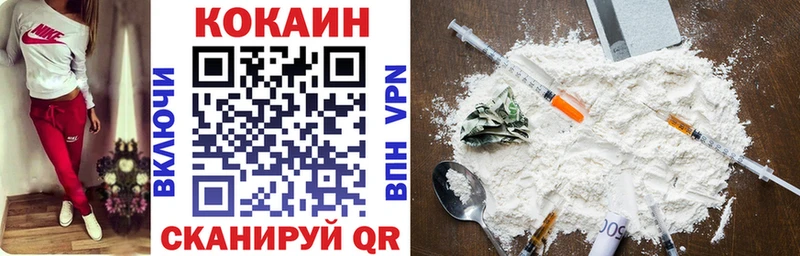 COCAIN 98%  Щёлково 