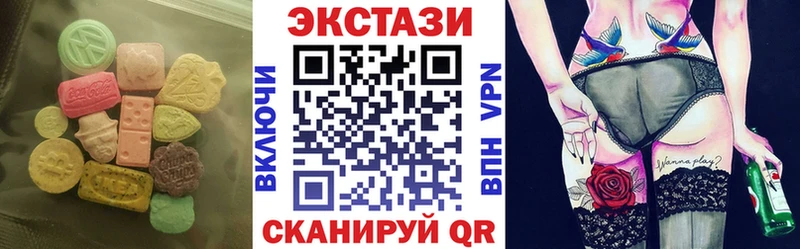 Экстази 280мг  Щёлково 