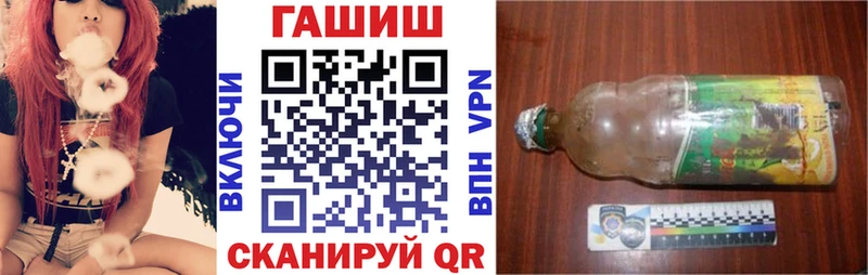 где купить наркотик Щёлково ГАШ хэш