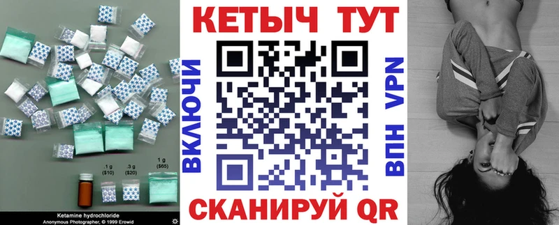 Кетамин VHQ  цена   Щёлково 