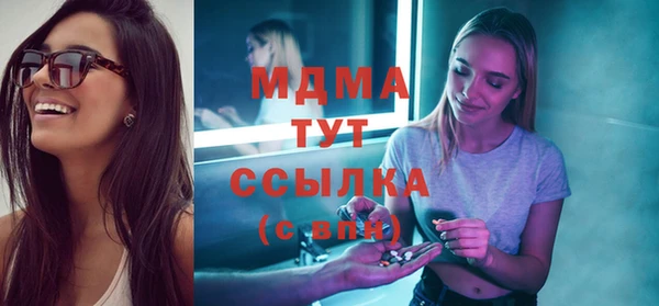 кристаллы Алзамай