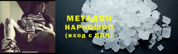 spice Абдулино