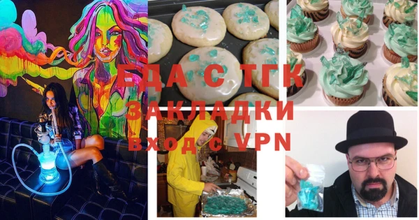 кокаин перу Алексеевка