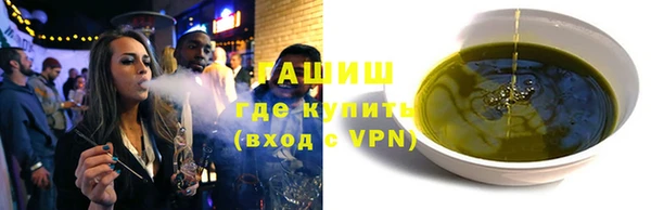 героин Абинск