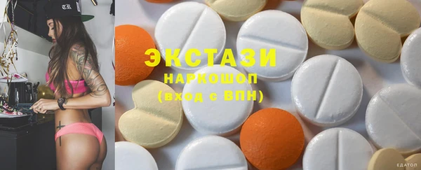 spice Абдулино