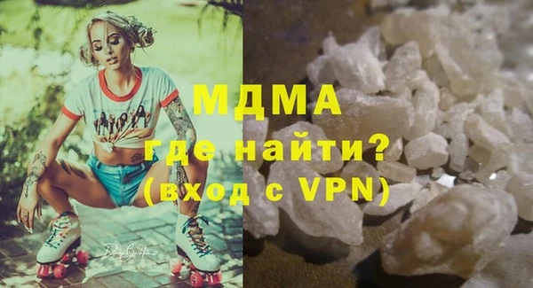 ПСИЛОЦИБИНОВЫЕ ГРИБЫ Абаза