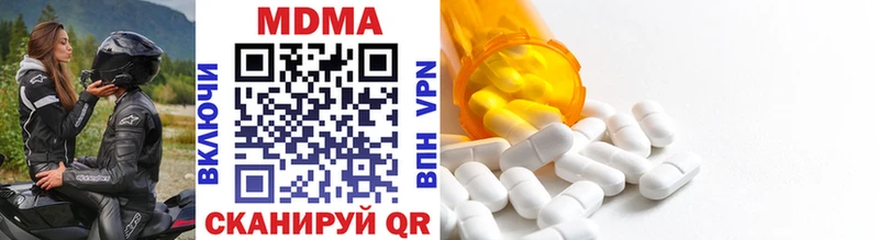MDMA VHQ  Щёлково 