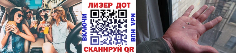 Марки 25I-NBOMe 1,5мг ссылка на мегу зеркало Щёлково