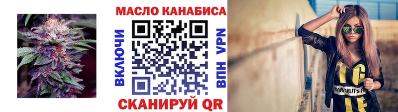 ТГК Wax  магазин  наркотиков  Щёлково 